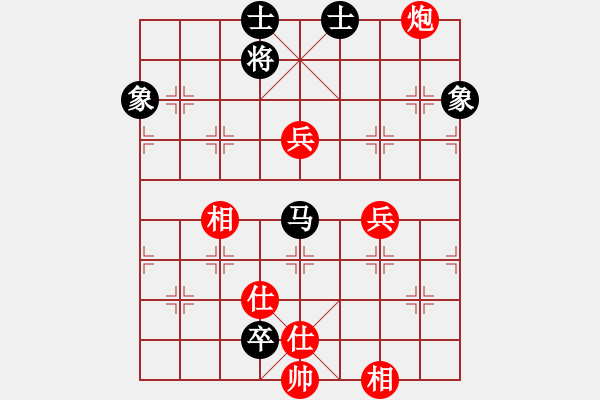 象棋棋譜圖片：2006年梁山賽第八輪：香港黃埔左(5r)-和-無錫金風(fēng)棋(4r) - 步數(shù)：140 