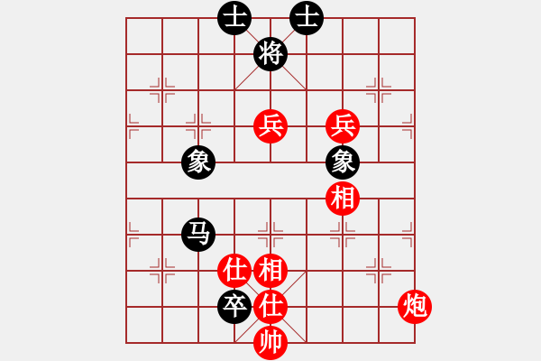 象棋棋譜圖片：2006年梁山賽第八輪：香港黃埔左(5r)-和-無錫金風(fēng)棋(4r) - 步數(shù)：160 