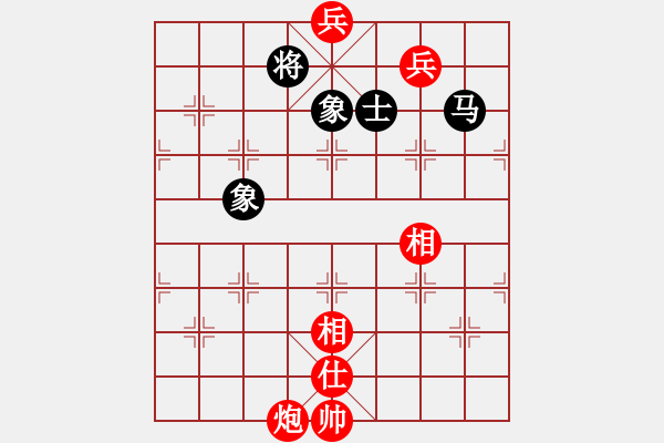 象棋棋譜圖片：2006年梁山賽第八輪：香港黃埔左(5r)-和-無錫金風(fēng)棋(4r) - 步數(shù)：210 