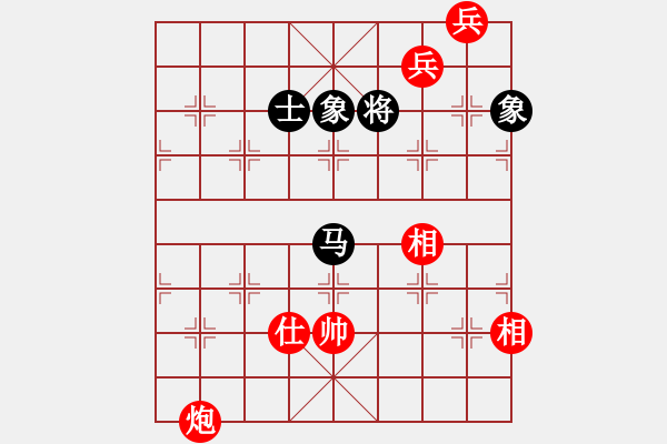 象棋棋譜圖片：2006年梁山賽第八輪：香港黃埔左(5r)-和-無錫金風(fēng)棋(4r) - 步數(shù)：290 