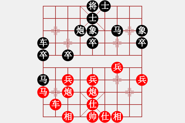 象棋棋譜圖片：2006年梁山賽第八輪：香港黃埔左(5r)-和-無錫金風(fēng)棋(4r) - 步數(shù)：30 