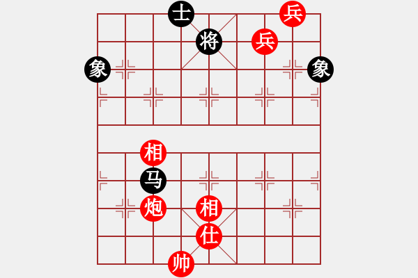 象棋棋譜圖片：2006年梁山賽第八輪：香港黃埔左(5r)-和-無錫金風(fēng)棋(4r) - 步數(shù)：313 