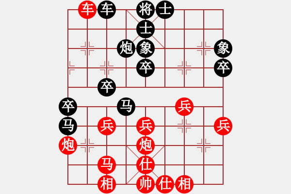 象棋棋譜圖片：2006年梁山賽第八輪：香港黃埔左(5r)-和-無錫金風(fēng)棋(4r) - 步數(shù)：40 