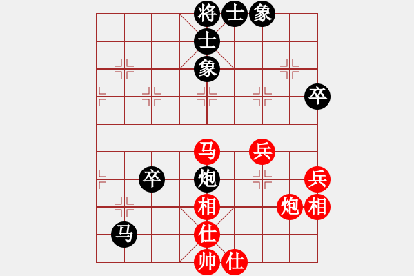 象棋棋譜圖片：2006年梁山賽第八輪：香港黃埔左(5r)-和-無錫金風(fēng)棋(4r) - 步數(shù)：70 