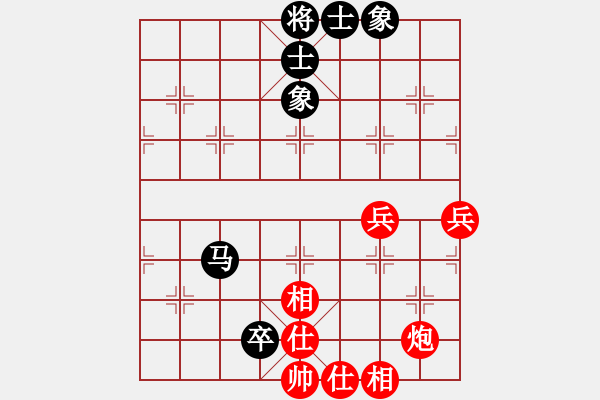 象棋棋譜圖片：2006年梁山賽第八輪：香港黃埔左(5r)-和-無錫金風(fēng)棋(4r) - 步數(shù)：90 