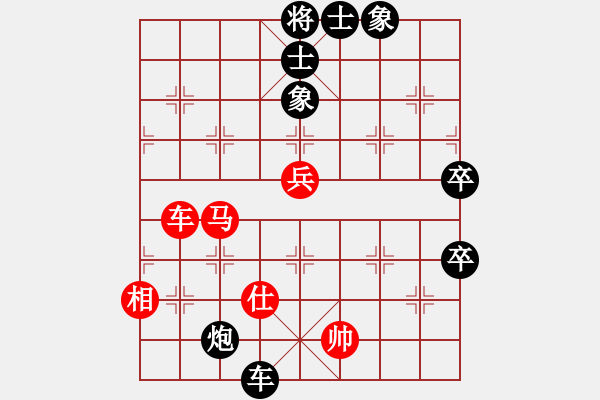 象棋棋譜圖片：佬夫與你們(4段)-負(fù)-夏仍飛雪(2段) - 步數(shù)：100 