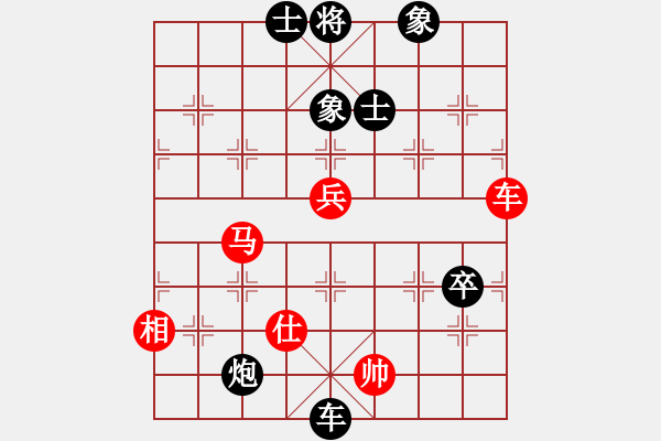 象棋棋譜圖片：佬夫與你們(4段)-負(fù)-夏仍飛雪(2段) - 步數(shù)：110 