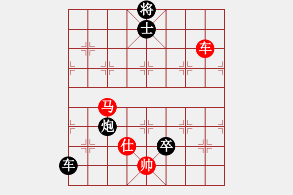 象棋棋譜圖片：佬夫與你們(4段)-負(fù)-夏仍飛雪(2段) - 步數(shù)：130 