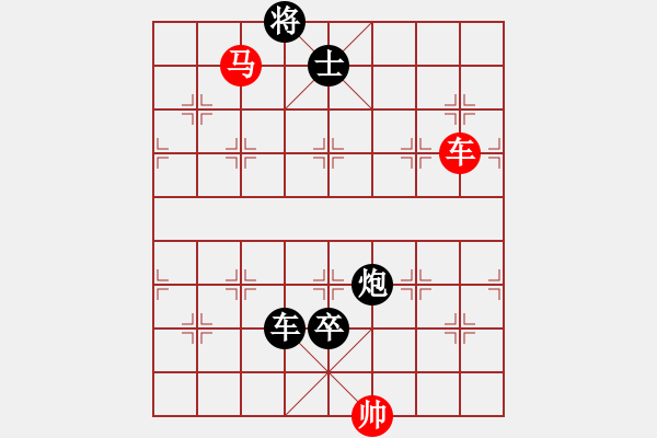 象棋棋譜圖片：佬夫與你們(4段)-負(fù)-夏仍飛雪(2段) - 步數(shù)：140 