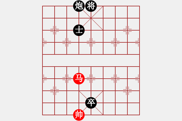 象棋棋譜圖片：佬夫與你們(4段)-負(fù)-夏仍飛雪(2段) - 步數(shù)：162 