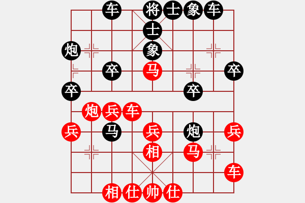 象棋棋譜圖片：佬夫與你們(4段)-負(fù)-夏仍飛雪(2段) - 步數(shù)：30 