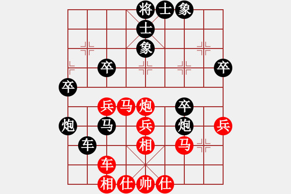 象棋棋譜圖片：佬夫與你們(4段)-負(fù)-夏仍飛雪(2段) - 步數(shù)：40 