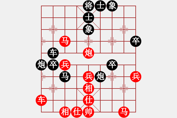 象棋棋譜圖片：佬夫與你們(4段)-負(fù)-夏仍飛雪(2段) - 步數(shù)：50 