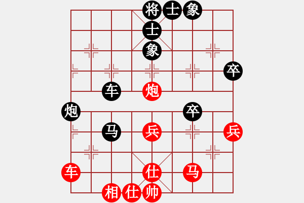 象棋棋譜圖片：佬夫與你們(4段)-負(fù)-夏仍飛雪(2段) - 步數(shù)：60 