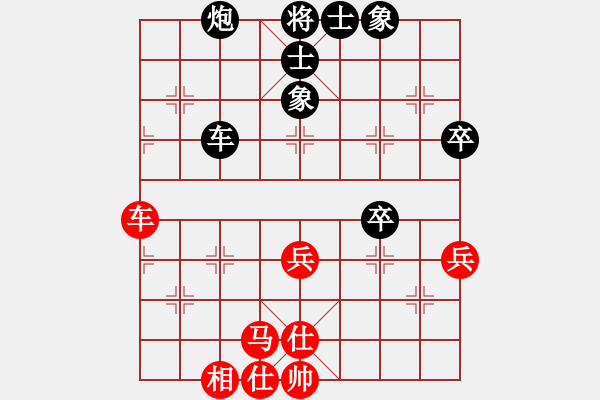 象棋棋譜圖片：佬夫與你們(4段)-負(fù)-夏仍飛雪(2段) - 步數(shù)：70 