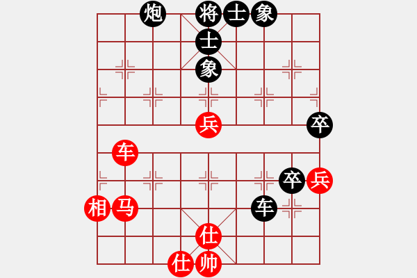 象棋棋譜圖片：佬夫與你們(4段)-負(fù)-夏仍飛雪(2段) - 步數(shù)：80 