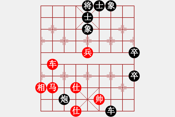 象棋棋譜圖片：佬夫與你們(4段)-負(fù)-夏仍飛雪(2段) - 步數(shù)：90 