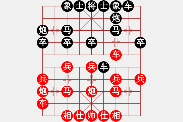 象棋棋譜圖片：2006年弈天迪瀾杯聯(lián)賽第七輪：無(wú)吻冷情(8段)-和-逍遙一號(hào)(3級(jí)) - 步數(shù)：30 