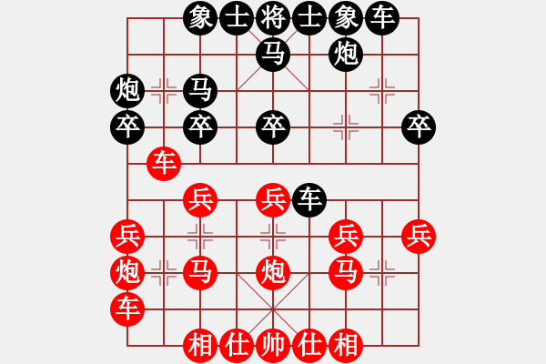 象棋棋譜圖片：2006年弈天迪瀾杯聯(lián)賽第七輪：無(wú)吻冷情(8段)-和-逍遙一號(hào)(3級(jí)) - 步數(shù)：40 