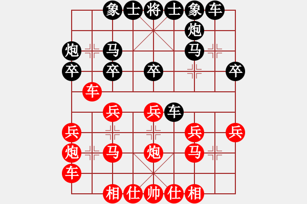 象棋棋譜圖片：2006年弈天迪瀾杯聯(lián)賽第七輪：無(wú)吻冷情(8段)-和-逍遙一號(hào)(3級(jí)) - 步數(shù)：47 