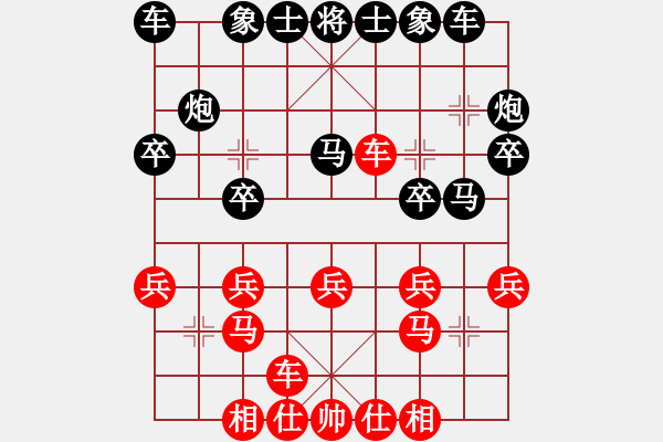 象棋棋譜圖片：神主宰(4f)-勝-探囊取物爾(8星) - 步數(shù)：20 