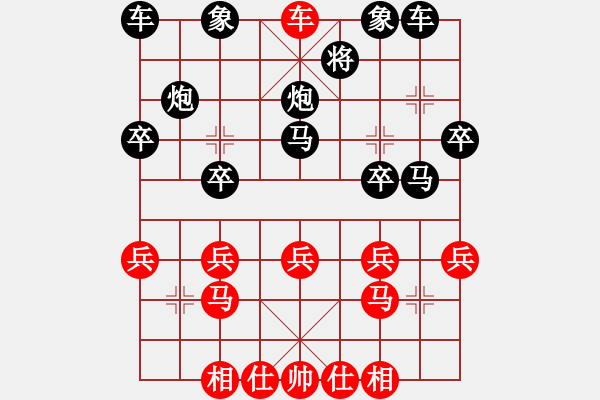 象棋棋譜圖片：神主宰(4f)-勝-探囊取物爾(8星) - 步數(shù)：27 