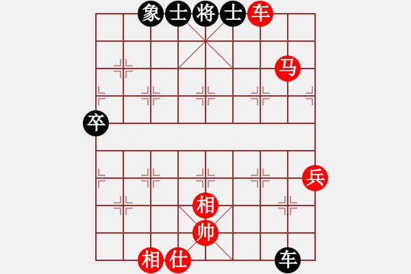 象棋棋谱图片：宋奇先胜李克学 - 步数：100 