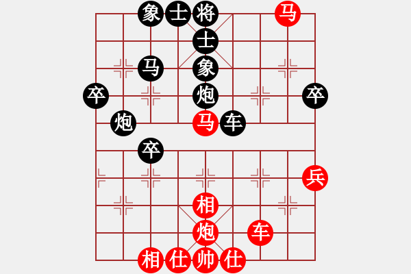 象棋棋譜圖片：宋奇先勝李克學(xué) - 步數(shù)：60 