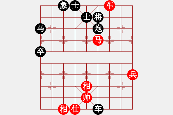 象棋棋谱图片：宋奇先胜李克学 - 步数：90 