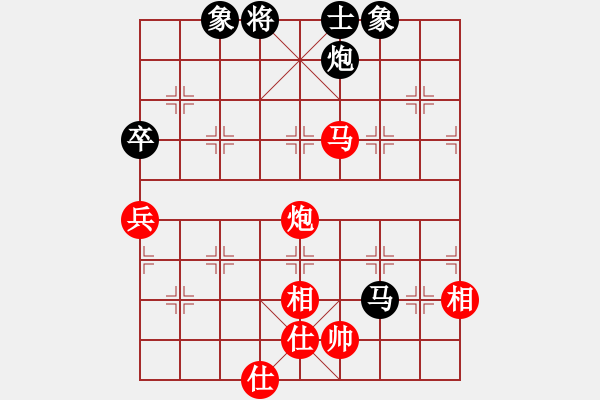 象棋棋譜圖片：汪立紅 先和 程云 - 步數(shù)：100 