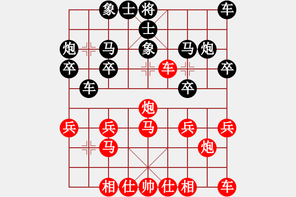 象棋棋譜圖片：汪立紅 先和 程云 - 步數(shù)：20 