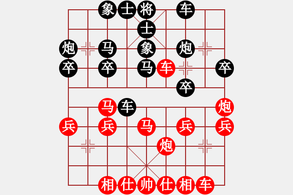 象棋棋譜圖片：汪立紅 先和 程云 - 步數(shù)：30 