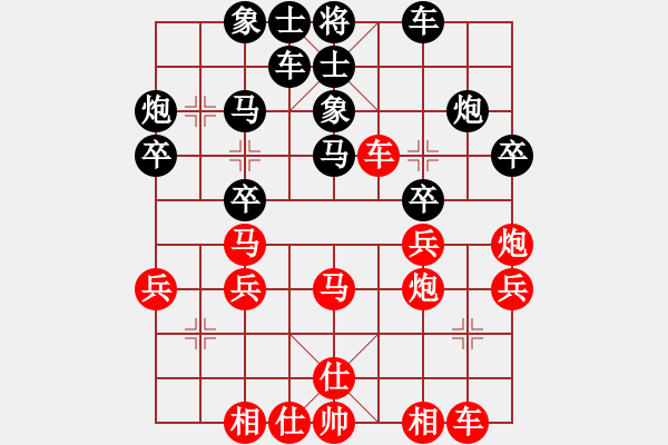 象棋棋譜圖片：汪立紅 先和 程云 - 步數(shù)：40 