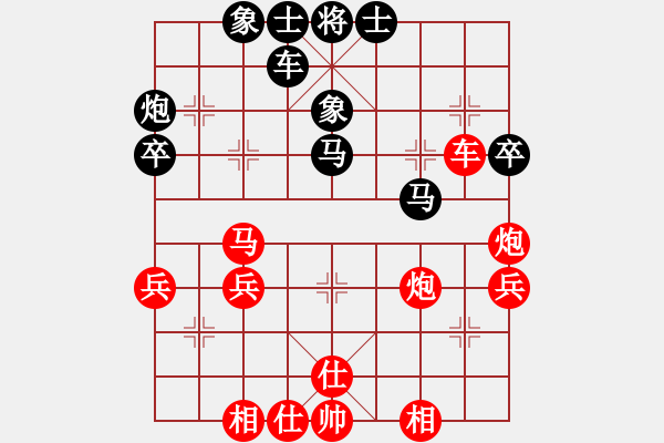 象棋棋譜圖片：汪立紅 先和 程云 - 步數(shù)：50 