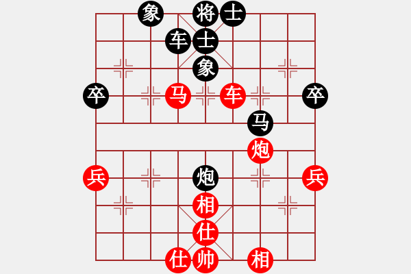 象棋棋譜圖片：汪立紅 先和 程云 - 步數(shù)：60 