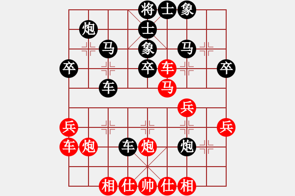 象棋棋譜圖片：哈哈[1245437518] -VS- 逍遙メ江湖飄[1808033537] - 步數(shù)：40 