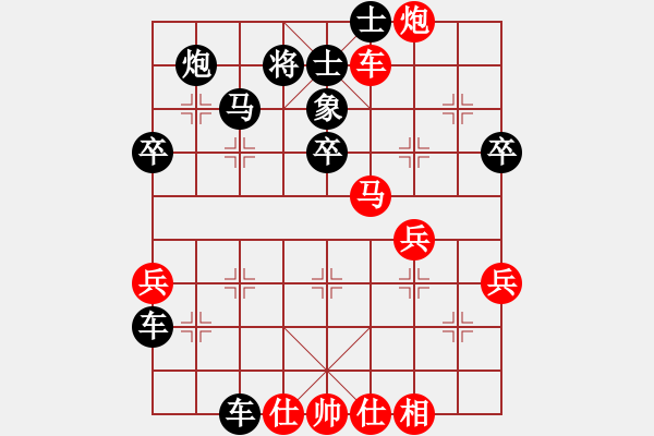 象棋棋譜圖片：哈哈[1245437518] -VS- 逍遙メ江湖飄[1808033537] - 步數(shù)：50 