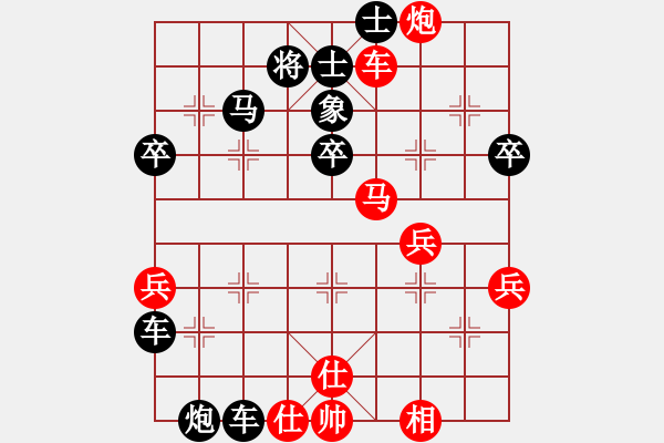 象棋棋譜圖片：哈哈[1245437518] -VS- 逍遙メ江湖飄[1808033537] - 步數(shù)：52 