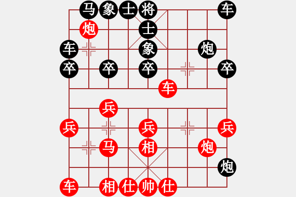 象棋棋譜圖片：2021.1.19.X后負(fù)丁武子 - 步數(shù)：20 