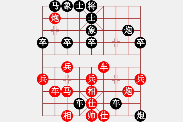 象棋棋譜圖片：2021.1.19.X后負(fù)丁武子 - 步數(shù)：30 