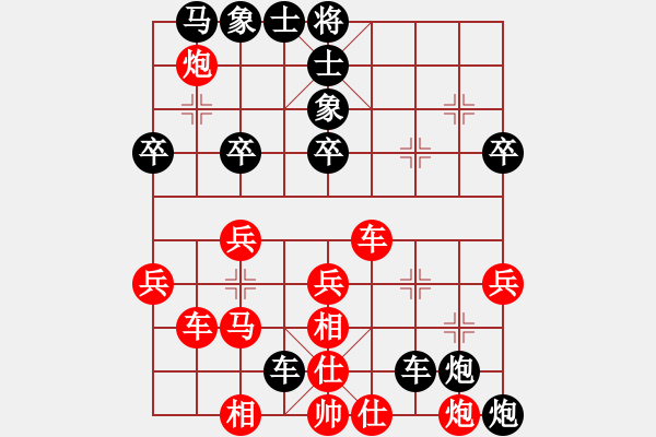 象棋棋譜圖片：2021.1.19.X后負(fù)丁武子 - 步數(shù)：32 