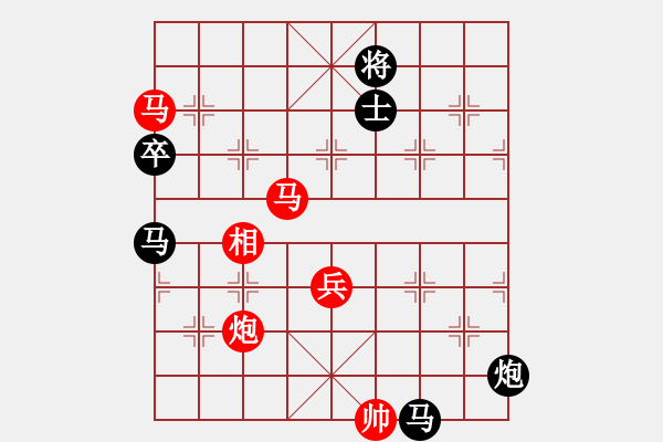 象棋棋譜圖片：morning-chan[紅] -VS- sdz163[黑] - 步數(shù)：100 