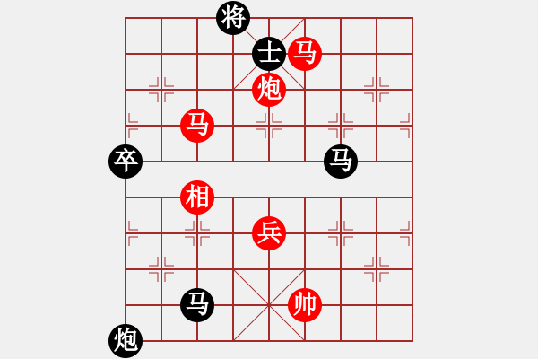 象棋棋譜圖片：morning-chan[紅] -VS- sdz163[黑] - 步數(shù)：130 