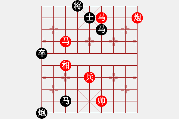 象棋棋譜圖片：morning-chan[紅] -VS- sdz163[黑] - 步數(shù)：140 