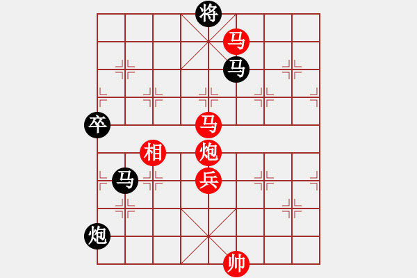 象棋棋譜圖片：morning-chan[紅] -VS- sdz163[黑] - 步數(shù)：147 