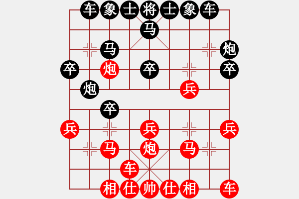 象棋棋譜圖片：morning-chan[紅] -VS- sdz163[黑] - 步數(shù)：20 