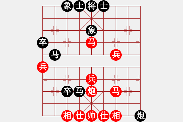 象棋棋譜圖片：morning-chan[紅] -VS- sdz163[黑] - 步數(shù)：50 