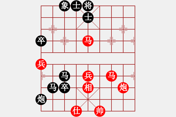 象棋棋譜圖片：morning-chan[紅] -VS- sdz163[黑] - 步數(shù)：70 