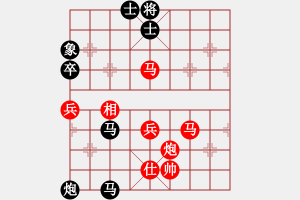 象棋棋譜圖片：morning-chan[紅] -VS- sdz163[黑] - 步數(shù)：80 