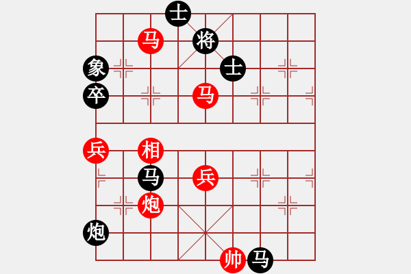 象棋棋譜圖片：morning-chan[紅] -VS- sdz163[黑] - 步數(shù)：90 